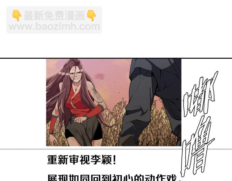 第92话 深夜约会女明星71
