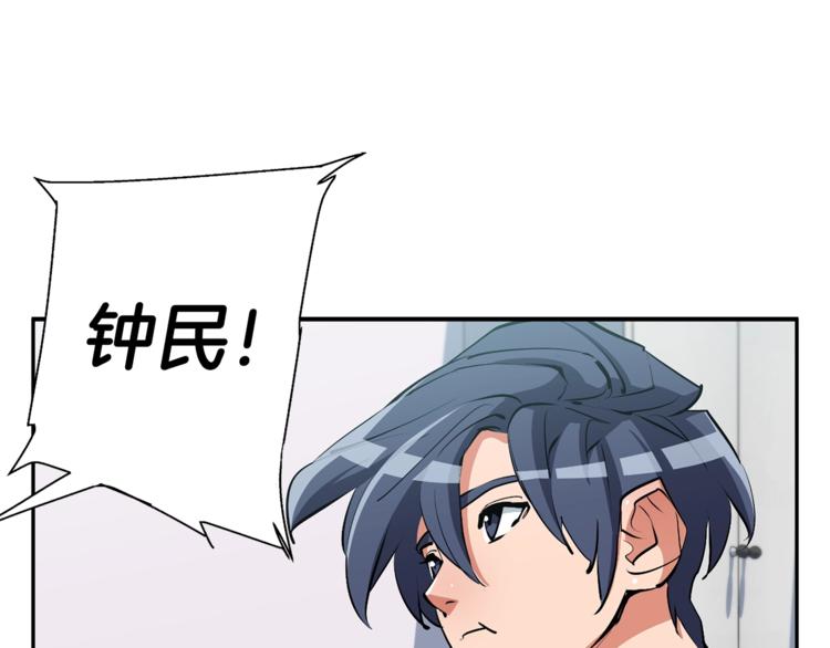第92话 深夜约会女明星78