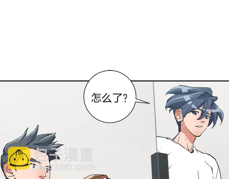 第92话 深夜约会女明星80