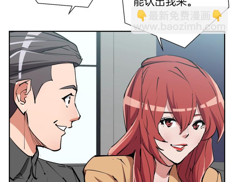 第92话 深夜约会女明星91