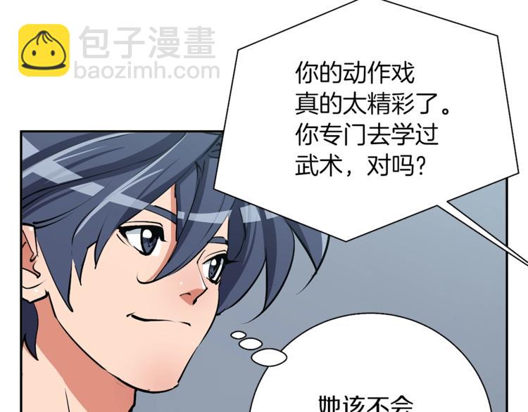 第92话 深夜约会女明星93