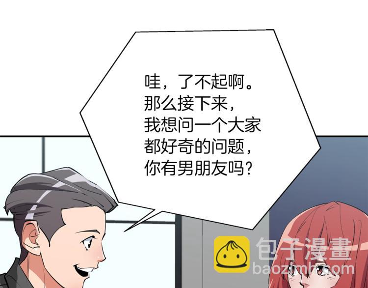 第92话 深夜约会女明星98
