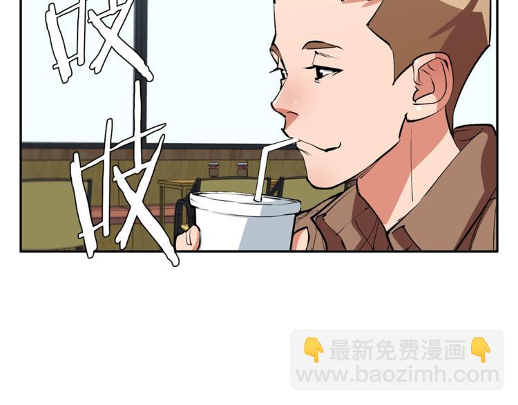 第93话 绯闻102