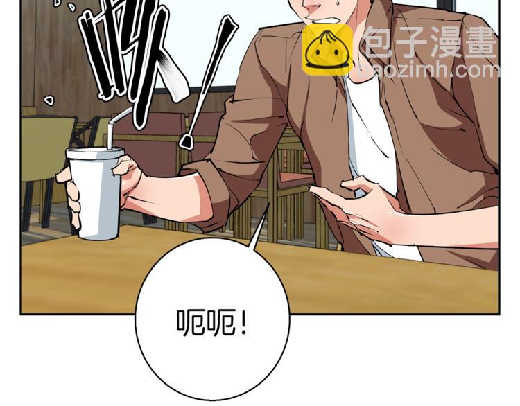第93话 绯闻108