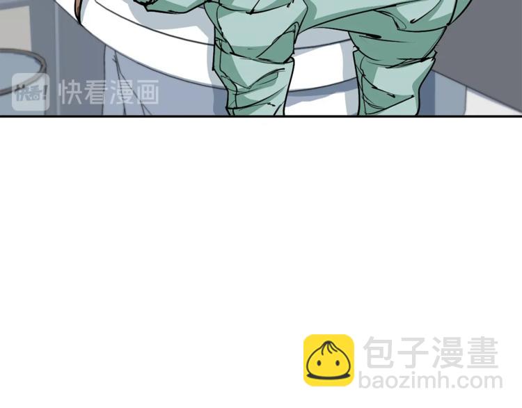 第93话 绯闻116