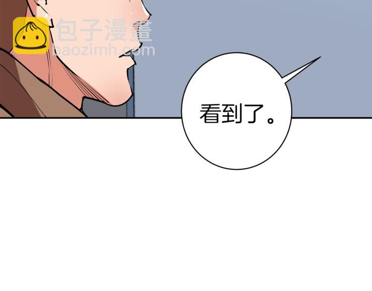 第93话 绯闻118