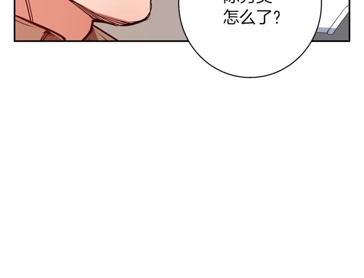 第93话 绯闻122