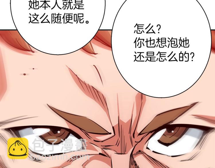 第93话 绯闻128