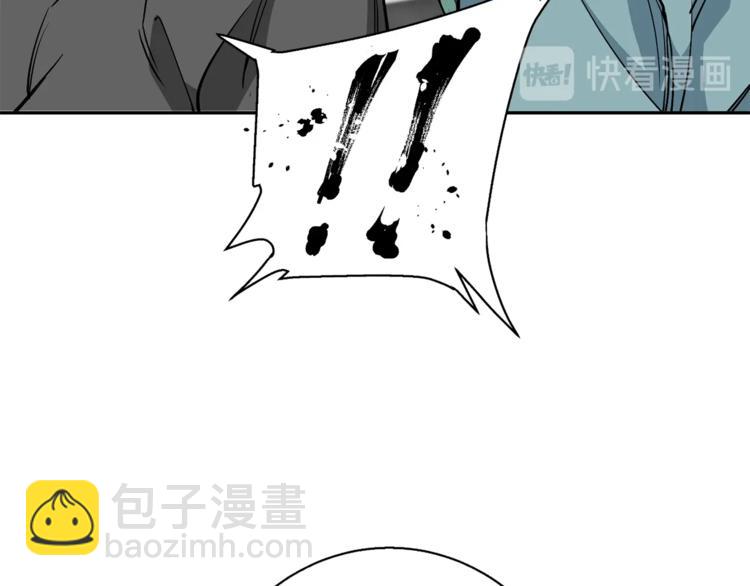 第93话 绯闻133