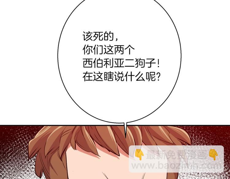 第93话 绯闻134