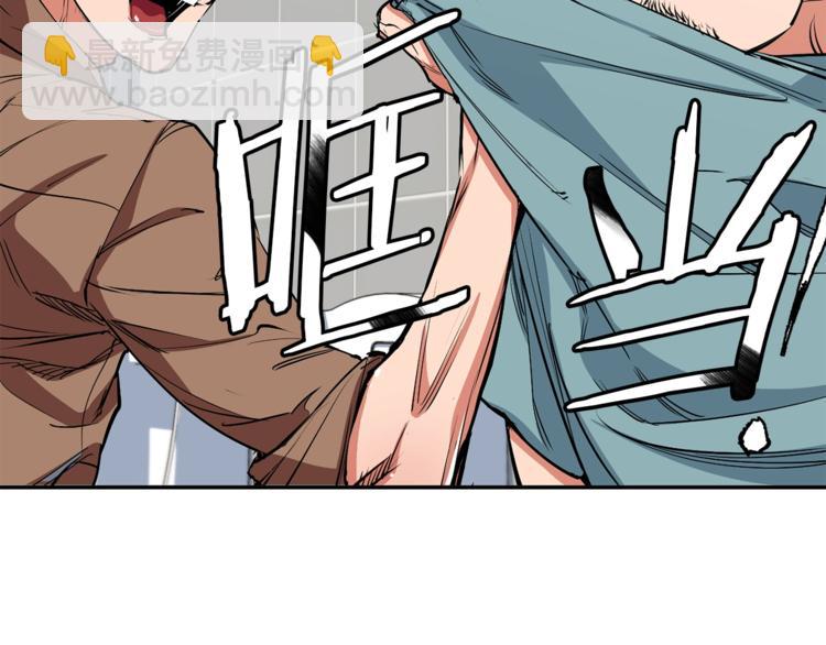 第93话 绯闻140