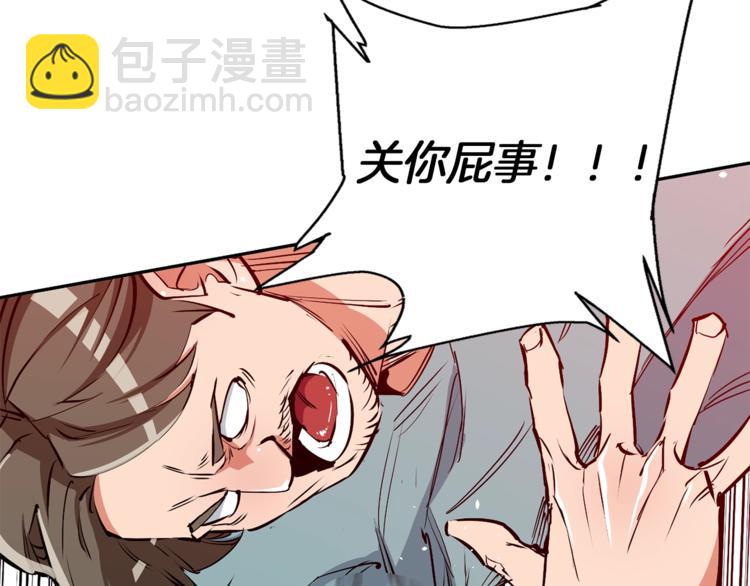 第93话 绯闻147