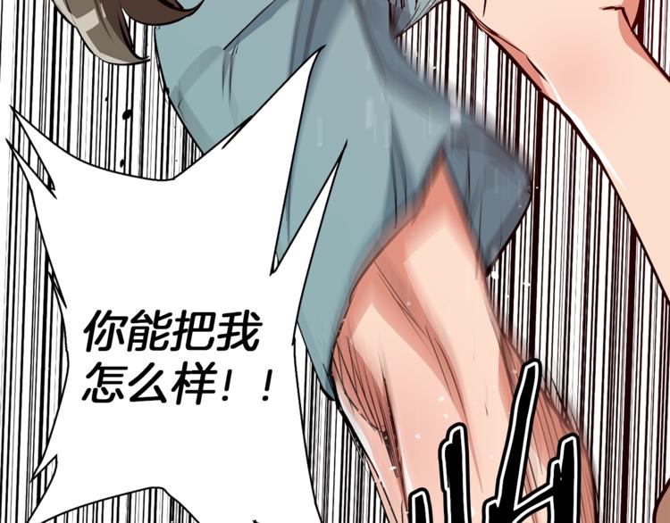 第93话 绯闻148