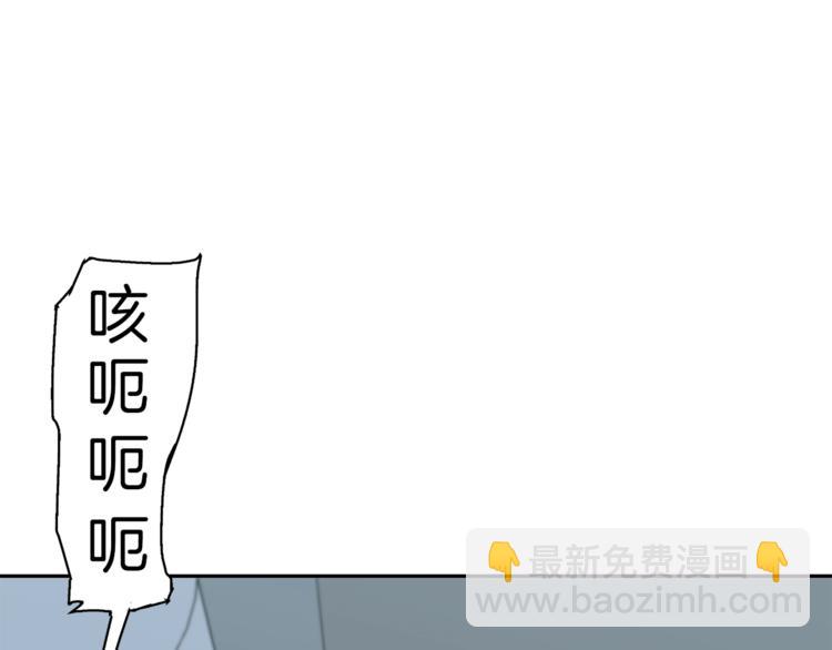 第93话 绯闻160