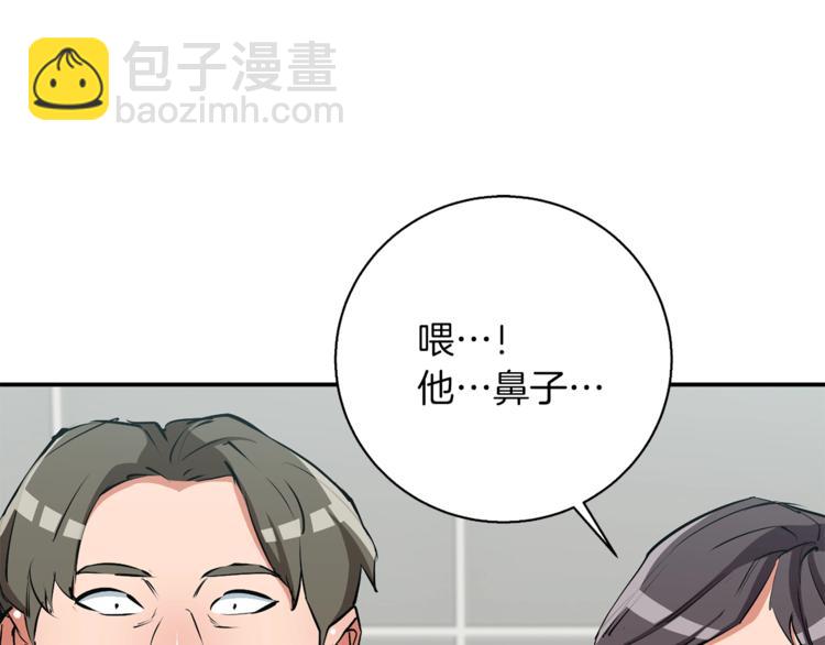 第93话 绯闻164