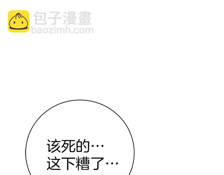 第93话 绯闻168