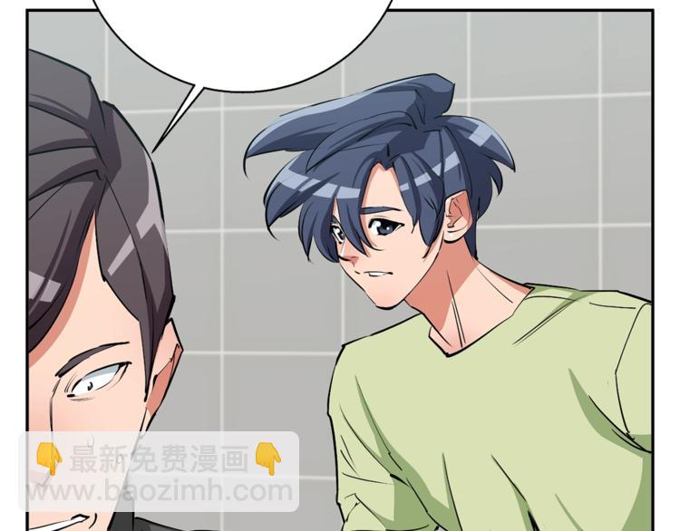 第93话 绯闻169
