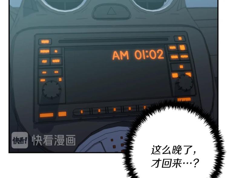 第93话 绯闻17