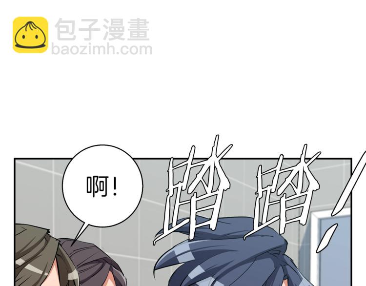 第93话 绯闻171