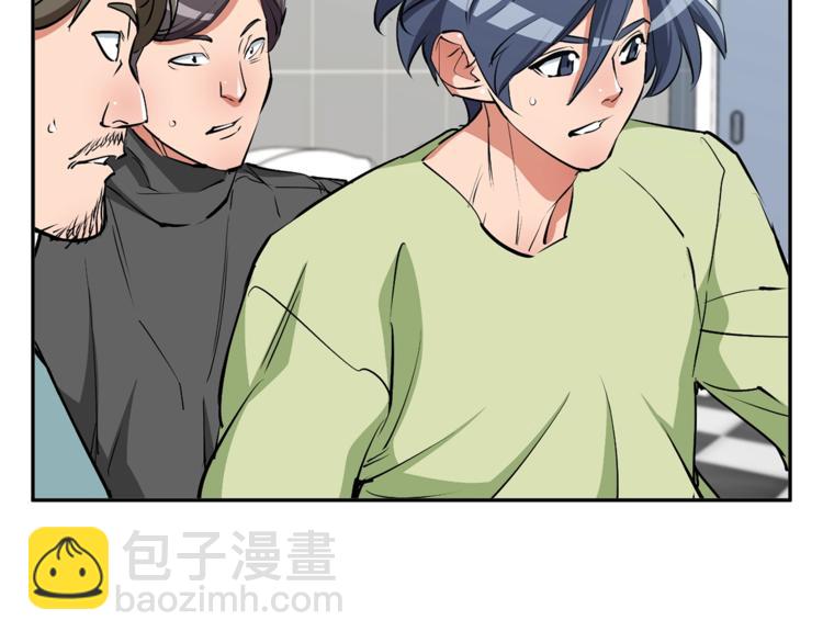 第93话 绯闻172