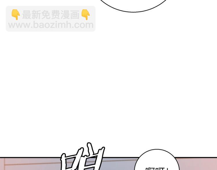 第93话 绯闻24