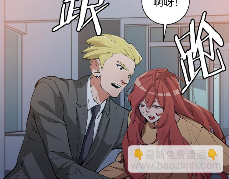 第93话 绯闻25