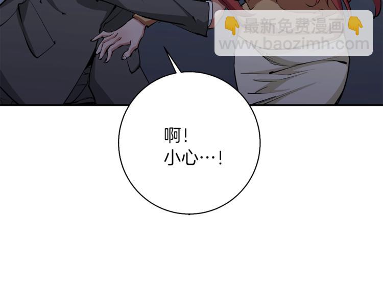 第93话 绯闻26