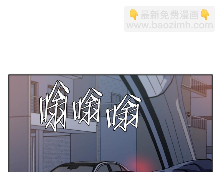 第93话 绯闻38