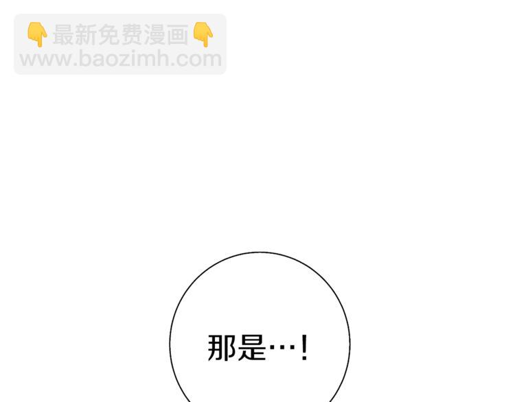 第93话 绯闻4