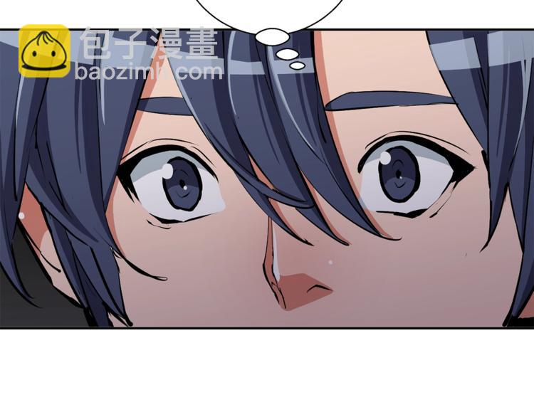 第93话 绯闻5
