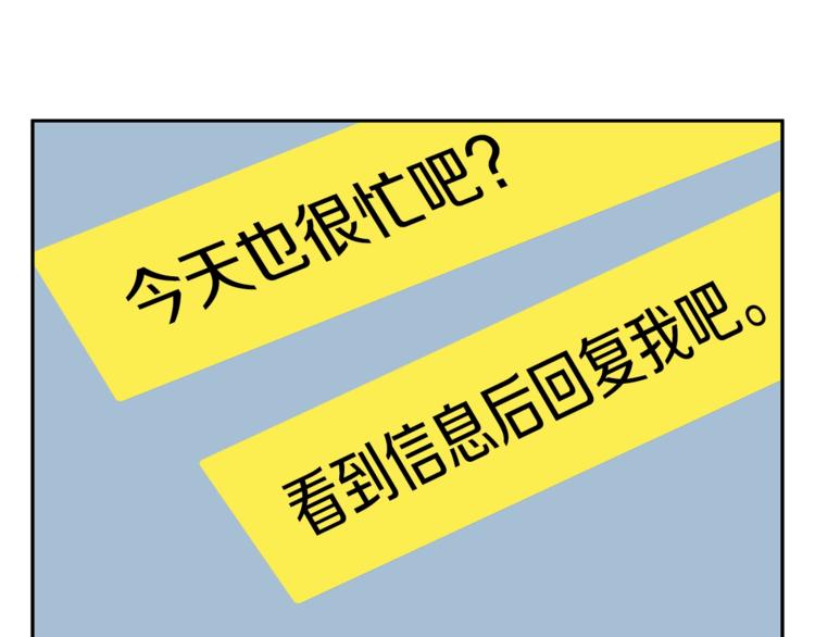 第93话 绯闻50