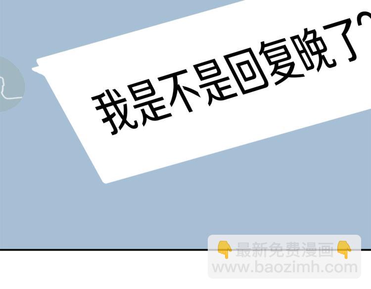 第93话 绯闻54