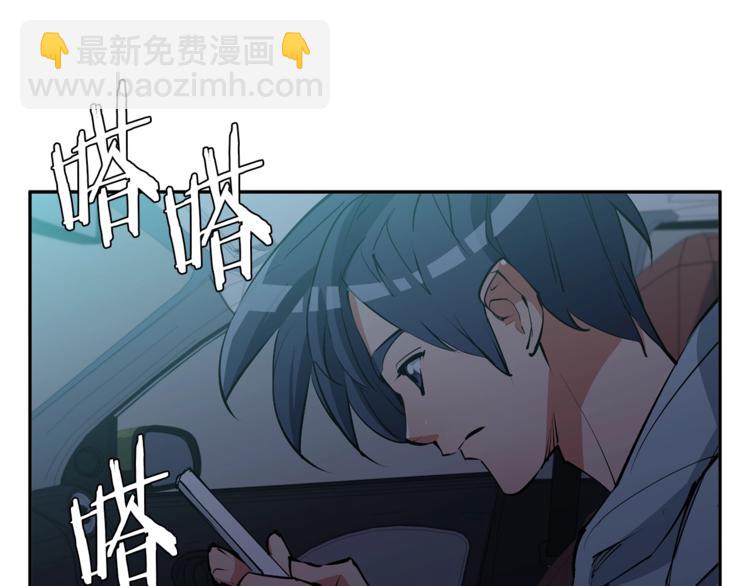 第93话 绯闻56