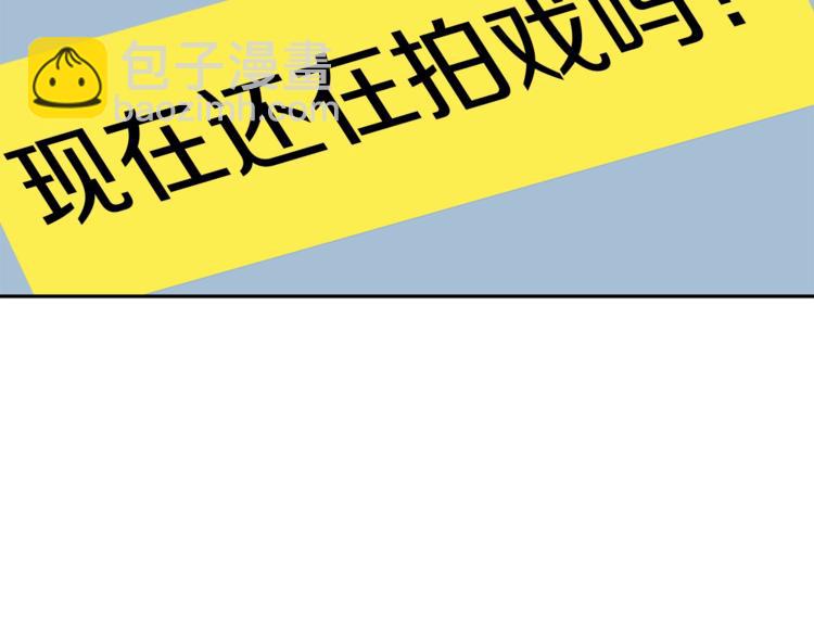 第93话 绯闻62