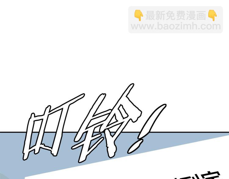 第93话 绯闻65