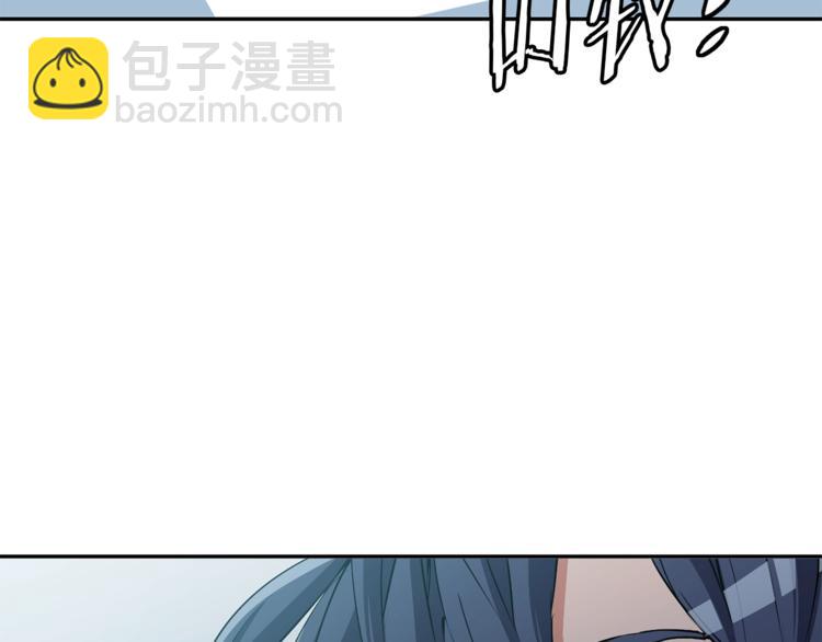 第93话 绯闻72