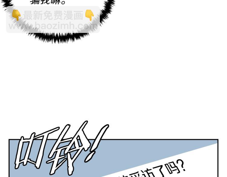 第93话 绯闻74