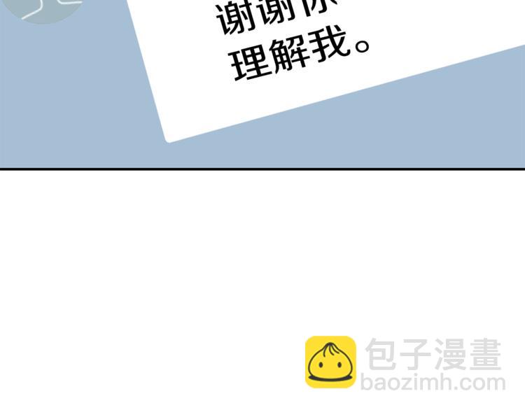 第93话 绯闻77