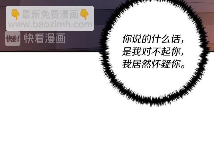 第93话 绯闻82