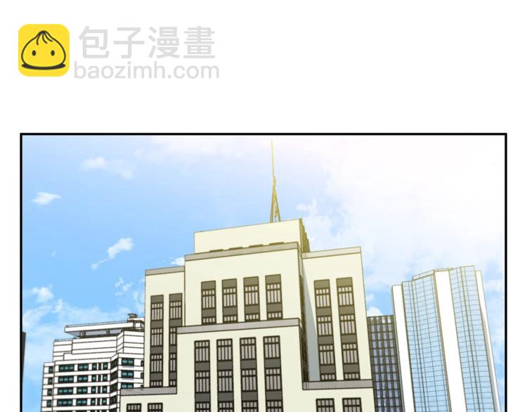 第93话 绯闻84