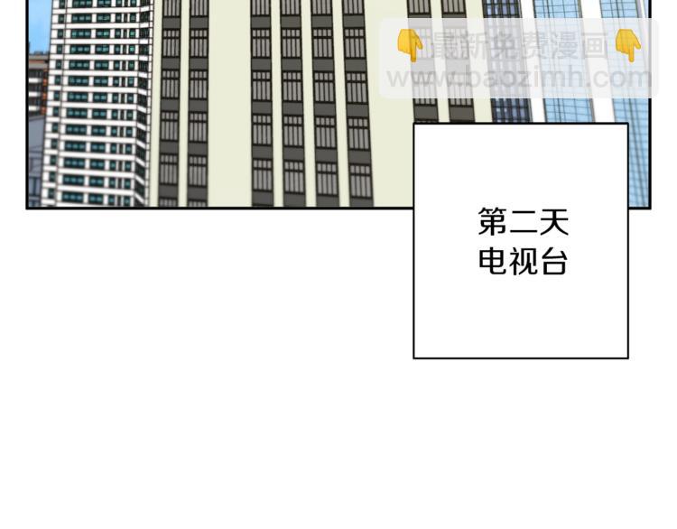 第93话 绯闻85