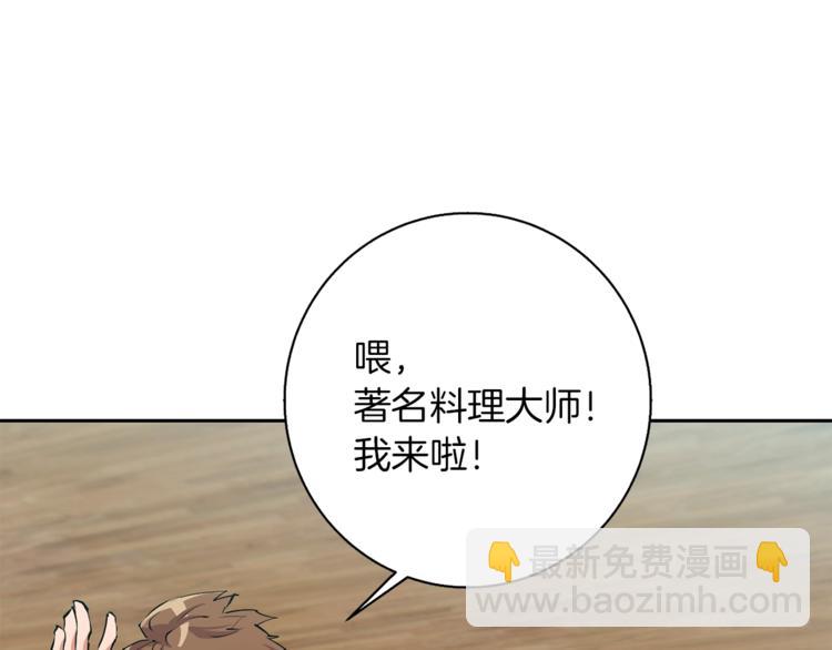 第93话 绯闻89