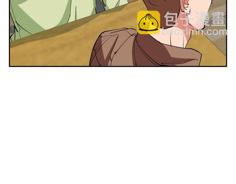 第93话 绯闻93