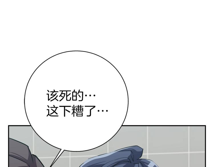 第94话 绯闻四下0