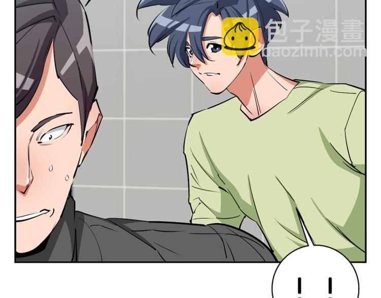 第94话 绯闻四下1