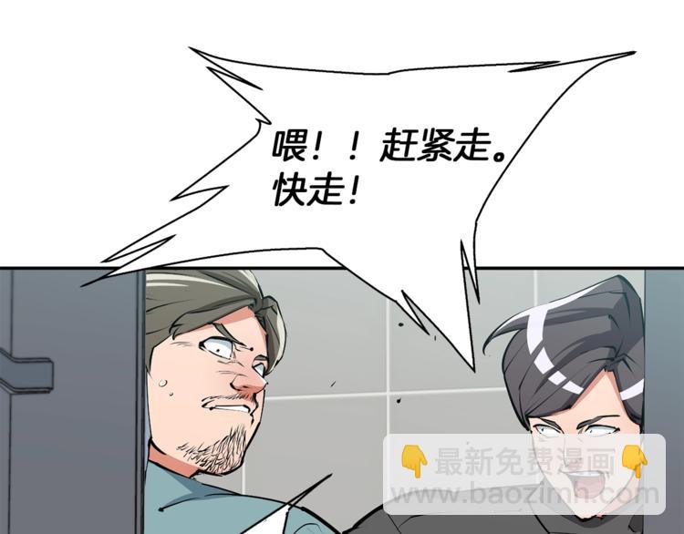 第94话 绯闻四下10
