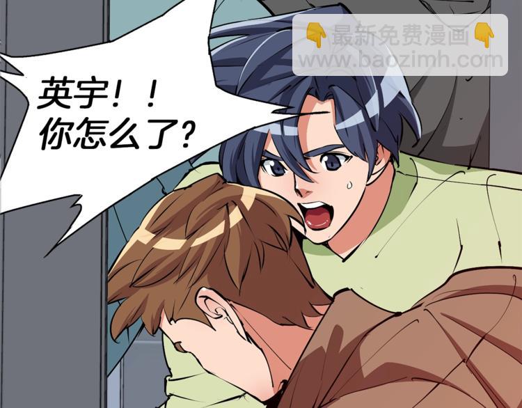第94话 绯闻四下11