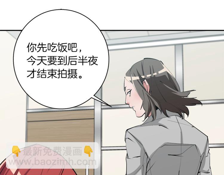第94话 绯闻四下110