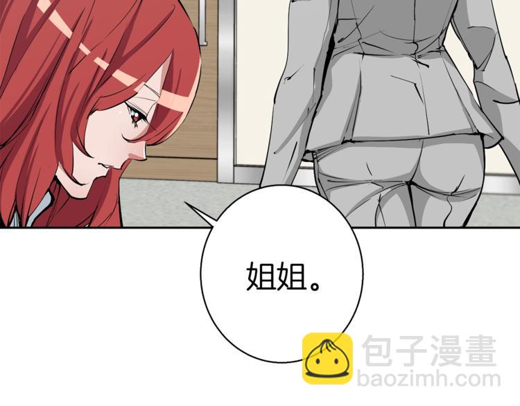 第94话 绯闻四下111