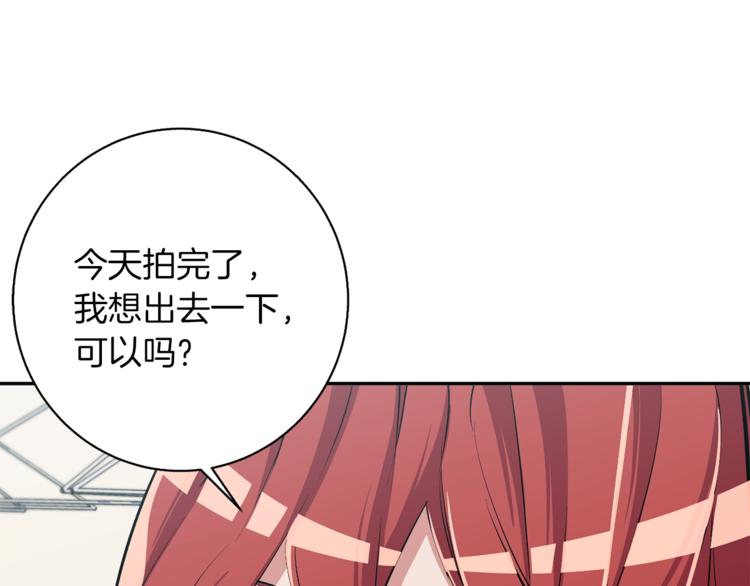 第94话 绯闻四下112